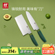 雙立人（ZWILLING）切菜刀水果刀廚具家用切片刀熟食刀砍骨刀廚房用具NOW S 中片+多用刀（青檸綠）2件套