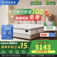 舒達(dá)（serta）全新妙樂扣彈簧系統(tǒng)床墊 升級美式墊層 厚28CM 致眠Pro 1.8米*2米