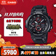 卡西歐（CASIO）手表男G-SHOCK高端太陽(yáng)能運動(dòng)電子日韓表送男友禮物MTG-B1000B-1A
