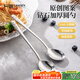 廣意 316L不銹鋼湯勺湯匙加大加厚家用調(diào)羹吃飯餐勺熊貓2支裝 GY1440