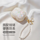 優(yōu)思頓airpods4保護套蘋(píng)果耳機套極光貝紋airpod4代四air二代3軟防摔保護套帶掛繩ipodspro2盒 【貝紋炫彩】半透軟殼-戴套可充電 蘋(píng)果 AirPods 4/4代降噪版通用