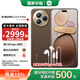 小米Civi5 Pro 第四代驍龍8s 國家補貼 小米手機 徠卡光學(xué) 小米civi5pro新品5G 學(xué)生電競游戲手機 冰美式 12GB+256GB 官方|標配
