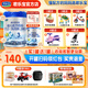 君樂(lè)寶（JUNLEBAO）樂(lè)鉑3段幼兒配方奶粉（12-36月齡）808克