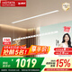 好太太隱形晾衣架電動(dòng)晾衣機隱藏式自動(dòng)智能升降陽(yáng)臺嵌入式曬衣架 D-3193：1.5米單桿+照明