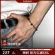 BABAMA手鏈男櫻木圓珠潮牌個(gè)性小眾手環(huán)飾品生日禮物情人節送男友 白金色