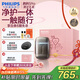 飛利浦（PHILIPS）電動剃須刀新一代旋護(hù)式鵝卵石Pro禮盒裝無線充電便攜刮胡刀暮靄金 生日禮物送男友送老公國家補貼