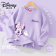 迪士尼（Disney）童裝時(shí)尚百搭兒童衛衣2025秋季新款卡通可愛(ài)女童上衣潮酷男孩衣服