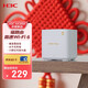 H3C新華三 福路由 千兆全屋WiFi6無(wú)線(xiàn)AX3000路由器 Mesh子母路由高速穿墻王家用分布式5G雙頻 BX30