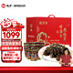 曉芹 大連即食海參 遼刺參 開(kāi)袋即食 海鮮水產(chǎn) 固形物≥75% 1500g 21-30只 3斤禮盒