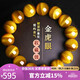 石玥珠寶收藏級14mm金虎眼石手串虎晴石本命年轉(zhuǎn)運(yùn)珠手鏈男女士款禮物