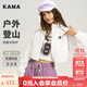 KAMA卡瑪戶(hù)外短款外套女登山服新款防曬衣辣妹風(fēng)棒球服小個(gè)子潮流上衣 白色（春秋款） S