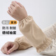 珍碧斯袖套防污臟男女秋冬款保暖廚房手套工作袖頭學(xué)生羽絨衣袖防污護袖 卡其色 均碼