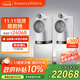 B&W寶華韋健Formation DUO書架箱 WiFi 藍(lán)牙 AirPlay 無線音響 立體聲 HIFI 有源音箱 白色一對(duì)