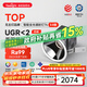 Yeelight全光譜筒燈客廳嵌入過(guò)道玄關(guān)洗墻防眩LED筒射燈套裝 T4 3.0智能射燈12W-10只裝