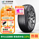 玲瓏輪胎235/60R18 107W SUV汽車輪胎 玲瓏臻選 SD 適配奧迪Q5/索蘭托