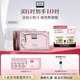 奧倫納素（ERNO LASZLO）3D精華保濕眼膜禮盒送女友修護緊致眼貼護膚品生日禮物 3D眼膜6對