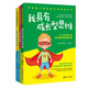 我可以不焦慮 6 14歲青少年焦慮緩解自助手冊+我和我的情緒 6-14歲青少年情 圖書(shū)