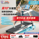 立久佳跑步機(jī)智能家庭用爬坡折疊減震靜音走步機(jī)健身房器材雪影Z7Pro