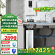 安吉爾凈水器家用瞬900G流速體驗 廚下式凈水器 RO反滲透過濾長效膜凈水機 無陳水J3680 Y3611 J3524 【兩件套】凈水器+白色管線機