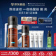 修麗可RBE熬夜精華30ml 護(hù)膚品抗氧抗老修護(hù)緊致七夕禮物送女友