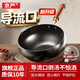 京嚴(yán)章丘大肚鍋鐵鍋無(wú)涂層不粘鍋家用平底炒鍋燃?xì)庠铍姶艩t專用炒菜鍋 免開(kāi)鍋【升級(jí)導(dǎo)流口 0涂層】送蓋子+鐵鏟 26cm 【質(zhì)保10年】粘鍋生銹免費(fèi)換新