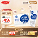 三元極致A2β-酪蛋白純牛奶整箱200ml*16盒 稀奢奶源 中秋禮盒