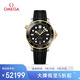 歐米茄（OMEGA）瑞表海馬300機械男表42mm210.22.42.20.01.001 七夕禮物