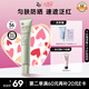 姬芮（ZA）綠色煥真潤(rùn)色隔離霜防曬遮瑕霜妝前乳35g SPF36七夕禮物