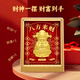 黃金999八方來(lái)財天官賜福財神爺武財神擺件馬上有錢(qián)招財新年禮物 財神八方來(lái)財【相框+黃金20mg】