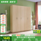 全友家居家用現(xiàn)代簡(jiǎn)約成品衣柜臥室衣櫥立柜簡(jiǎn)易收納儲(chǔ)物柜子政府補(bǔ)貼