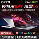 ORPO筆記本電腦【2025新款英特爾酷睿i7】15.6英寸高性能超清輕薄本大屏商務(wù)辦公設(shè)計(jì)AI游戲大學(xué)生手提 【全能薄本】極速酷睿i9級+4K級護(hù)眼屏+指紋鎖 16G運(yùn)行+512G超速固態(tài)+配件禮包