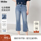 MsShe【微喇牛仔褲】大碼女裝2025新款夏季胖mm顯瘦開(kāi)叉七分褲子 七分褲-牛仔灰藍色現貨 3XL