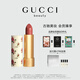 古馳（GUCCI）傾色絲潤唇膏208口紅甜颯蜜桃滋潤保濕潤唇膏生日禮物女送女友