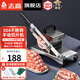 志高（CHIGO）切肉片機(jī) 切肉機(jī)家用商用304不銹鋼小型手動(dòng)切牛羊肉卷切片神器涮火鍋凍肉肥牛薄片切片機(jī)刨肉機(jī) 【升級(jí)款】304機(jī)身丨刀片*2-送凍肉袋*30