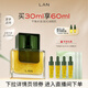 蘭（LAN）（直播專享）蘭3.0Pro時(shí)光油30ml 抗皺保濕修護(hù)面部精華 2.0Pro氣泡油30ml