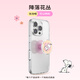 PopSockets【史努比幸?；▍病颗菖蒡}聯(lián)名手機支架氣囊伸縮防摔指環(huán)扣蘋(píng)果限定手機MAGSAFE磁吸iPhone圓啪嗒 降落花叢