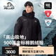 伯希和（Pelliot）【P系列】金標(biāo)P棉羽絨服男女冬季900蓬鵝絨外套高山PERTEX攀巖服 【男女同款】漫暮黑 | 專享禮盒 2XL