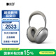 KEF【國(guó)家補(bǔ)貼】Mu7 頭戴式藍(lán)牙耳機(jī)  無(wú)線HiFi音樂(lè)耳麥 智能主動(dòng)降噪 高保真運(yùn)動(dòng) 超長(zhǎng)續(xù)航 銀灰色