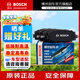 博世（BOSCH）汽車剎車片皮含陶瓷配方適用于 前片【前輪4片】 雪佛蘭科帕奇 12-15:2017