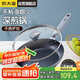 炊大皇 平底鍋不粘鍋易潔多功能早餐煎鍋28cm 電磁爐通用 谷里GL28JG