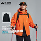 拓路者青鳥(niǎo)沖鋒衣男士秋冬季三合一抓絨內膽戶(hù)外防風(fēng)防水加厚夾克外套