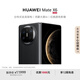 HUAWEI Mate X6 12GB+256GB曜石黑分布式玄武架構 鴻蒙大屏AI 紅楓原色影像折疊旗艦手機 折疊屏