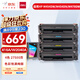 得力（deli）416a硒鼓 W2040A硒鼓適用惠普m479dw硒鼓 hp m479fdw m454dw m479fnw m454dn打印機(jī) 升級(jí)大容量彩色套裝
