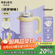 物生物保溫杯女士水杯大容量高顏值吸管杯巨無(wú)霸冰霸杯學(xué)生杯子教師禮物