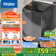 海爾（Haier）波輪洗衣機全自動10KG大容量一級能效超凈洗【XQB100-Z719】家電國家補貼20%小型租房以舊換新家用