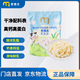 麥臻選【麥德龍超市】鮮乳條高鈣高蛋白奶酪棒奶片奶條小零食 300g