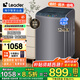 統帥海爾智家出品全自動(dòng)波輪洗衣機12公斤家用大容量洗脫一體機 省電省水租房宿舍桶自潔 【大容量】12公斤+大件洗+桶自潔