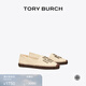 Tory Burch 湯麗柏琦【線(xiàn)上專(zhuān)享】INES雙T LOGO漁夫鞋TB 88767 奶油白 122 36.5 6
