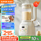 蘇泊爾（SUPOR）【國家補貼】降噪破壁機 家用豆?jié){機1.5L大容量自清潔輔食機破冰碎冰榨汁機早餐機料理機 SPT202S