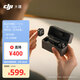 大疆（DJI）Mic Mini 迷你無線高品音質(zhì)降噪領(lǐng)夾麥克風(fēng)戶外采訪直播vlog手機相機收音麥 Mic Mini  一拖二(兩發(fā)一收，含充電盒) 官方標(biāo)配（不含 Lightning 連接頭）